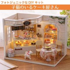 �h�[���n�E�X �L�b�g �P�[�L DIY DIY�L�b�g ��| �L �n���h���C�h �J�t�F ����L�b�g �h�� �ċx�� �͌^ 980326