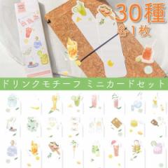 �h�����N ���b�Z�[�W�J�[�h ���ݕ� ������ ������ �� �� ���� �G�� ���� �f�R���[�V���� ���b�s���O �v���[���g ���[���֑������� 980505