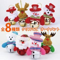 �N���X�}�X �I�[�i�����g �N���X�}�X�c���[ �c���[ ���� �N���X�}�X�O�b�Y Xmas �c���[ �p�[�e�B�[�O�b�Y X961109