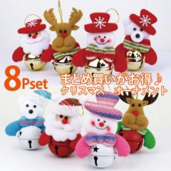 �N���X�}�X �I�[�i�����g �N���X�}�X�c���[ ���� �N���X�}�X�O�b�Y Xmas �c���[ �p�[�e�B�[�O�b�Y X961109-8p