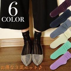 [XlȃV[g\bNX n [X i` fB[X 23`25cm 870317-3p