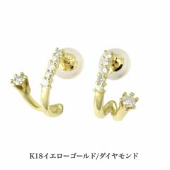 IׂRJ[ K18_ChsAX _ChsAX 0.2ct 18 K18sAX  av[g  킢 _C