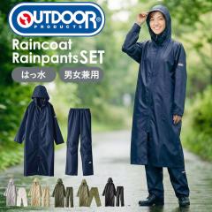 大人用レインコート XL(160~180cm)の通販はau PAY マーケット - 100円