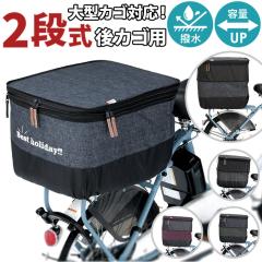自転車 折り畳み自転車用 前カゴ コンパクトバスケット FB-018 OGK 前