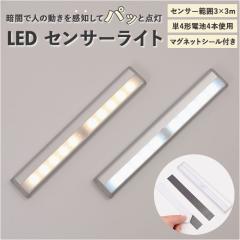 ホタルクス MMK2101/10-N1 LED多目的灯 単台(トラフ) 形 FL20形1灯相当