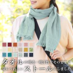 美品 グッチ マフラー ケーブル編み GG インターロッキングG ネイビー