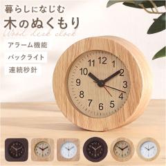 Landex ランデックス タイムジェネラル(電波時計 デジタル 電波 時計