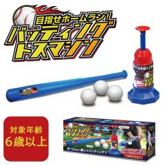 野球 トスマシン バッティングマシン SAKURAI PROMARK プロマーク