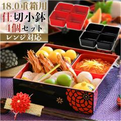 お弁当箱 8.5DLX松花堂 2800ml （ お重 ファミリーランチボックス 日本