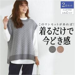 刺しゅうレース使いアンサンブル ブルーグリーン系 2点セット