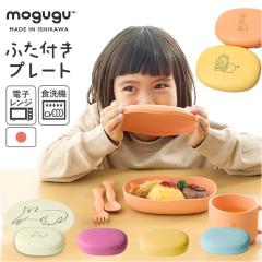 ノンタン こども カレー皿 キッズ食器 絵本キャラクター グッズの通販