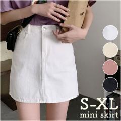 ミニスカート タイトスカート レディース 通販 ミニ タイト スカート 台形スカート 台形 かわいい 可愛い カジュアル きれいめ セクシー