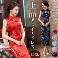 コスプレ 仮装 Malymoon チャイナドレス ブルー 【 民族衣装