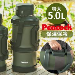 ポカリスエット スクイズボトル(3セット)[シェイカー]の通販はau PAY