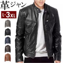 ショット SCHOTT 643 当店別注 襟付き シングルライダース ブラック