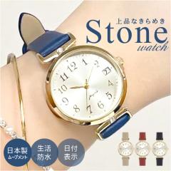 スワロフスキー Octea Lux Chrono ウォッチ 5452498 Swarovski Octea Lux Chrono Emerald Green Dial Green Leather Strap