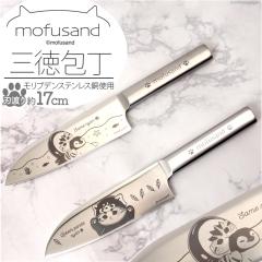 ツヴィリング Zwilling センスL 三徳包丁 18cm 三徳 包丁 日本正規品
