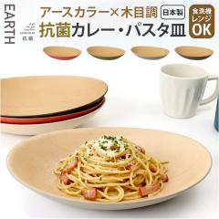 ダンスク DANSK ディナープレート 28cm セージソング 洋食器 （ 北欧