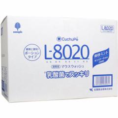 【クチュッペ L-8020 マウスウォッシュ 爽快ミント ポーションタイプ 100個入】
