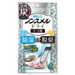 REDEN シューズ＆ソックス クリアミスト 80mlの通販はau PAY