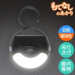 エルパ 補修パーツ 防犯カメラ用 7インチモニター CMS-M70 / CMS-7001 専用の通販はau PAY マーケット -  でんきのパラダイス電天堂 | au PAY マーケット－通販サイト