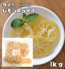 �������X���C�X 1kg �^�C�Y �֐؂� �h���C�t���[�c  ���E���H�T�� �h���C������ ���������� �E�G �����g�p �������H �g�� ���ٍޗ�