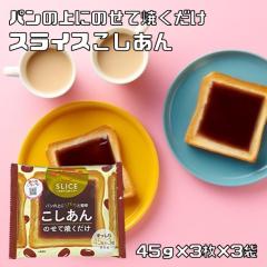 �X���C�X�������� 45g�~3���~3�� ���[���� ��3�l�O ����ЂƂ��� �k�C���Y�����g�p �t�N�W���V ���� ���{�H�� ����g�[�X�g ����y ��