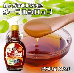 ���[�v���V���b�v 250g�~3�� ���E���H�T�� �J�i�_�Y 189ml �P�[�L�V���b�v �p���P�[�L ���ٍޗ� ���h�H�i 100������