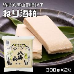 �˂�� 300g�~2�� ���𔪊C�R ���[���� �˂������ ���� �g���₷�� �y�[�X�g�^�C�v �n�� �A�~�m�_ �Î� ���` �𔔗��� ��� ������ ��