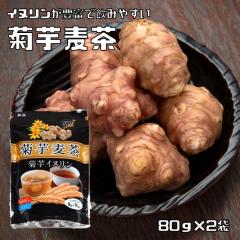 �e�𔞒� 80g�~2�� ���[���֑������� �ʎO �O�����ȉh�{�m �e�� ���N�� �C�k���� �m���J�t�F�C�� �����Y�Z��唞�g�p �e�B�[�p�b�N ��