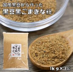 ���������܂��ȕ�  �����Y 1kg�~3�� ���Ȃ�̒�� �������Ȃ� ���� ���哤 ���Ȃ� ���ȕ� �哤 ���Y �� ���� ���ٍޗ� �a�� ���Ӗ����Ȃ�