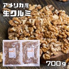 �N���~ �� 700g ���[���� ���E���H�T�� �A�����J�Y LHP �i�b�c ���� ���� �����p �������H �Ɩ��p ���ٍޗ� ���p���ޗ� ����� ������� 