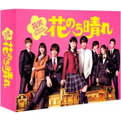 中古】 魔法のリノベ DVD−BOX／波瑠,（V．A．）,間宮祥太朗