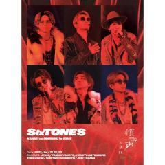 SOUL'd OUT／SOUL'd OUT LAST LIVE 0 【Blu-ray】の通販はau PAY
