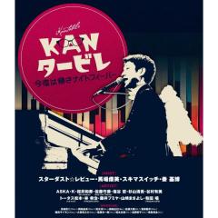 松たか子主演「櫂」 [DVD](中古品)の通販はau PAY マーケット - Come