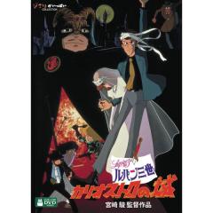 大空魔竜ガイキング VOL.4 [DVD] wyw801m Amazon.co.jp: 大空魔竜ガイキング VOL.4 [DVD] : 神谷明, 小山まみ