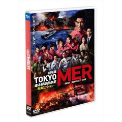 邦画・日本映画 EIGHTRANGER DVD Amazon.co.jp: エイトレンジャー ヒーロー協会認定完全版(完全生産限定