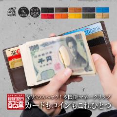 Legare(���K�[��) �}�l�[�N���b�v ���K����t�� ���� ���z �����Y ���f�B�[�X ��܂� �{�v �v ���U�[ �u�����h �J�[�h���� ������ �~�j