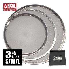 NCNL �o�[�i�[�p�b�h �ی^ 3�T�C�Y�Z�b�g �p�b�g ���D �V���O���o�[�i�[ �� ���^ �ܓ� SOTO ST-330 ST-340 ST-310 �W���j�A�R���p�N�g�o