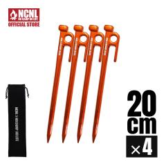 NCNL �b���y�O 20cm �A���~�j�E������ 4�{�Z�b�g ���y�� �����x ��� ���x �e���g�y�O �K�тɂ��� �݉c���� �o�R �d���y ���n ���n �\��