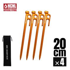 NCNL �b���y�O 20cm �A���~�j�E������ 4�{�Z�b�g ���y�� �����x ��� ���x �e���g�y�O �K�тɂ��� �݉c���� �o�R �d���y ���n ���n �\��