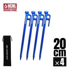 NCNL �b���y�O 20cm �A���~�j�E������ 4�{�Z�b�g ���y�� �����x ��� ���x �e���g�y�O �K�тɂ��� �݉c���� �o�R �d���y ���n ���n �\��