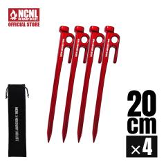 NCNL �b���y�O 20cm �A���~�j�E������ 4�{�Z�b�g ���y�� �����x ��� ���x �e���g�y�O �K�тɂ��� �݉c���� �o�R �d���y ���n ���n �\��