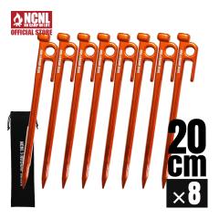 NCNL �b���y�O 20cm �A���~�j�E������ 8�{�Z�b�g ���y�� �����x ��� ���x �e���g�y�O �K�тɂ��� �݉c���� �o�R �d���y ���n ���n �\��