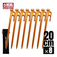 NCNL �b���y�O 20cm �A���~�j�E������ 8�{�Z�b�g ���y�� �����x ��� ���x �e���g�y�O �K�тɂ��� �݉c���� �o�R �d���y ���n ���n �\��