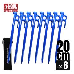 NCNL �b���y�O 20cm �A���~�j�E������ 8�{�Z�b�g ���y�� �����x ��� ���x �e���g�y�O �K�тɂ��� �݉c���� �o�R �d���y ���n ���n �\��