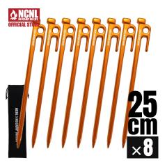 NCNL �b���y�O 25cm �A���~�j�E������ 8�{�Z�b�g ���y�� �����x ��� ���x �e���g�y�O �K�тɂ��� �݉c���� �o�R �d���y ���n ���n �\��