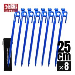 NCNL �b���y�O 25cm �A���~�j�E������ 8�{�Z�b�g ���y�� �����x ��� ���x �e���g�y�O �K�тɂ��� �݉c���� �o�R �d���y ���n ���n �\��