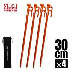 NCNL �b���y�O 30cm �A���~�j�E������ 4�{�Z�b�g ���y�� �����x ��� ���x �e���g�y�O �K�тɂ��� �݉c���� �o�R �d���y ���n ���n �\��