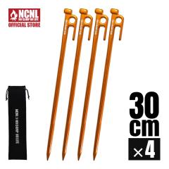 NCNL �b���y�O 30cm �A���~�j�E������ 4�{�Z�b�g ���y�� �����x ��� ���x �e���g�y�O �K�тɂ��� �݉c���� �o�R �d���y ���n ���n �\��